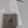 雅漾（Avene）【樊振東同款】專(zhuān)研修護霜輕潤版40ML保濕霜舒緩泛紅敏肌乳液面霜 曬單實(shí)拍圖