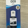 愛(ài)普生（EPSON）009原裝墨水適用L15158 L15168 L6468 L6498 L6558 L6578 L15188 T06E1-4 009四色墨水套裝 曬單實(shí)拍圖