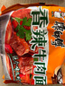 康師傅方便面 經典紅燒+香辣+鮮蝦+酸菜+番茄104*25袋 泡面整箱速食組合 曬單實拍圖