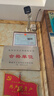 金隆興營(yíng)業(yè)執(zhí)照框A3 正本展示框掛墻副本證書(shū)證件保護(hù)套工商衛(wèi)生許可框 曬單實(shí)拍圖