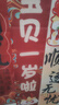 仕彩 寶寶周歲生日布置場景裝飾國風(fēng)掛布背景墻抓周拍照道具中式條幅K 曬單實(shí)拍圖