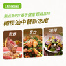 OLIVOTTOIL歐莉佰麗純正橄欖油5.2L 食用油壓榨西班牙進(jìn)口原油熱炒油 5L加量 曬單實(shí)拍圖