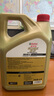 嘉實多（Castrol）極護智E版 全合成機油 潤滑油 0W-40 SP A3/B4 4L 汽車保養(yǎng) 曬單實拍圖