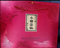 小糊涂仙 雙支禮盒 濃香型白酒 52度500ml*2+100ml典藏小酒 訪友送禮 曬單實拍圖