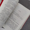 【官方正版】紅巖+紅星照耀中國 初中八年級上冊必讀名著(zhù)原著(zhù)無(wú)刪減人民教育出版社人教版配套閱讀名著(zhù)課程化叢書(shū) 曬單實(shí)拍圖