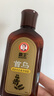 霸王首烏固發(fā)洗發(fā)液80ml（防脫發(fā) 堅(jiān)固發(fā)根 男女士洗頭膏 旅行裝） 曬單實(shí)拍圖