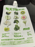 ffit8液體沙拉復合果蔬NFC鮮榨高膳食體重管理 【店長(cháng)推薦15袋】100ml*3袋*5包 曬單實(shí)拍圖