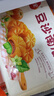 三全中式早餐點(diǎn)心包子餛飩手抓餅速凍家庭早晚餐夜宵 豆沙南瓜餅300g12只 曬單實(shí)拍圖