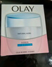 玉蘭油（OLAY）透亮潤(rùn)膚面霜50g提拉緊致煥白亮白保濕面霜護(hù)膚生日禮物送女友 曬單實(shí)拍圖