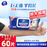 維達（Vinda）廚房濕巾 60片單包 70克高克重廚房用強效去油污 加大加厚 曬單實拍圖