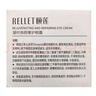 頤蓮（RELLET） 凝時(shí)煥顏四件套禮盒 玻尿酸緊致修護(hù)送女友（效期至26年1月） 曬單實(shí)拍圖