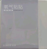 愛(ài)慕【董潔同款】氧氣貼貼內(nèi)衣女春夏薄杯無(wú)鋼圈透氣文胸80D 曬單實(shí)拍圖