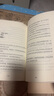 正版速發(fā) 飛鳥集 新月集 泰戈?duì)柦?jīng)典作品生如夏花感動(dòng)讀者的300余首詩(shī)篇初中生課外閱讀正版小說(shuō)詩(shī)選集 飛鳥集 無(wú)規(guī)格 曬單實(shí)拍圖