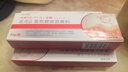葆元醫(yī)生醫(yī)用皮膚敷料凝膠小肉粒疙瘩去除膏瘊子藥膏 3盒裝【性價比高 80%客戶選擇】大多情況都適用 曬單實拍圖
