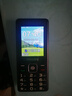 飛利浦（PHILIPS）E536 老年人手機(jī)4G全網(wǎng)通老人機(jī)雙卡雙待超長待機(jī)大字大聲大按鍵學(xué)生兒童備用專用功能機(jī) 星空黑 曬單實(shí)拍圖