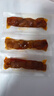 內(nèi)蒙古特產(chǎn)牛蹄筋熟食美味醬鹵制品 250g*2袋（香辣） 曬單實拍圖
