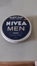 妮維雅（NIVEA）男士【王子奇同款】清爽潤(rùn)膚霜雙支套裝75ml*2 干皮保濕面霜 曬單實(shí)拍圖