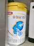 伊利奶粉新國標a2奶源金領冠珍護3段900g幼兒寶寶配方奶粉三段三代OPO 1罐 曬單實拍圖