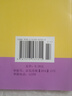 新華書店 八年級(jí)下冊英語外研版 八下英語 八年級(jí)英語下冊 英語書八下 八下英語書外研版 英語八年級(jí)下冊 外研版八下英語初二英語下冊 曬單實(shí)拍圖