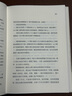 影后辛芷蕾推薦 命運 暢銷(xiāo)400萬(wàn)冊《皮囊》作者長(cháng)篇新作 劉德華 韓寒 白巖松 李敬澤 程永新聯(lián)袂推薦一個(gè)人的無(wú)常所有人的命運 曬單實(shí)拍圖