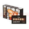 白象 烤腸鮮豬肉烤腸300g/盒午餐肉火腿腸燒烤食材火山石烤腸熱狗 曬單實拍圖
