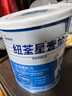 紐荃星1+全營(yíng)養配方奶粉(1-10歲)400g 成長(cháng)高卡兒童奶粉 追身高奶粉 曬單實(shí)拍圖