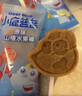 小鹿藍(lán)藍(lán)山楂棒棒糖寶寶零食兒童健康鮮果膳食纖維1歲以上 原味1袋 曬單實(shí)拍圖