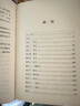 【官方正版】注音詳解古文觀(guān)止  牛沖譯注 吳楚材,吳調侯 小學(xué)生能讀、初中生能懂、高中生能用的古文讀本 曬單實(shí)拍圖