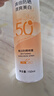 OHBT高倍美白防曬噴霧150ml 防水防汗持久紫外線(xiàn)全身男女士專(zhuān)用戶(hù)外霜 曬單實(shí)拍圖