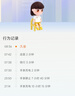 華為（HUAWEI）兒童手表 5X Pro 極光紫 離線(xiàn)定位 雙屏雙攝 支持NFC公交門(mén)禁 防水等級IPX8男女童 曬單實(shí)拍圖