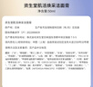 資生堂肌活煥采潔面膏 50ml * 2 清潔保濕 紅腰子潔面乳【臨期清倉(cāng)】 曬單實(shí)拍圖