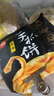 思念臺(tái)灣風(fēng)味原味手抓餅900g10片 兒童早餐半成品食品早點(diǎn) 曬單實(shí)拍圖