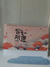 嘉然恒臺歷2026年新款日歷馬年大格子書(shū)寫(xiě)月歷2025計劃本年歷辦公桌面擺件打卡備忘錄企業(yè)定制 皆如所愿 曬單實(shí)拍圖