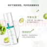 壹博士 水凝平衡乳循環(huán)肌衡乳 敏感肌膚護膚品 50g 曬單實(shí)拍圖