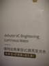 維特絲VC去黃提亮爽膚水500ml保濕水護(hù)膚品濕敷水抗皺縮毛孔精華水乳男 曬單實(shí)拍圖