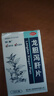 愉泰 龍膽瀉肝片 100片/盒 清肝膽 利濕熱 頭暈?zāi)砍?耳鳴耳聾 耳部疼痛護(hù)肝片肝膽用藥 非處方藥肝火旺盛去肝火耳鳴口苦口臭口干耳鳴安神龍肝瀉膽丸 科學(xué)保肝護(hù)肝片劑 曬單實(shí)拍圖