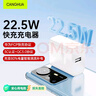 CangHua 適用華為充電器頭22.5W超級(jí)快充 通用USB口蘋果iPhone15Promax/14/13/12/榮耀三星小米OPPO插頭 曬單實(shí)拍圖