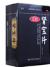 匯仁 腎寶片 0.7g*126片/盒 溫陽(yáng)補(bǔ)腎腰腿酸痛精神不振夜尿頻多畏寒怕冷 1盒裝 曬單實(shí)拍圖