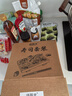 盛源來(lái)壽司食材工具17件套 日韓壽司醋醬油海苔蘿卜紫菜包飯肉松親子DIY 曬單實(shí)拍圖
