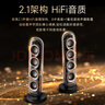 哈曼卡頓 音樂水晶四代 【國家補貼】桌面藍牙音箱 音響 電視電腦 教師節(jié)禮物 SoundSticks4 無線水晶4 曬單實拍圖