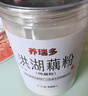 養瑞多洪湖純藕粉500g湖北特產(chǎn)官方正品宗蓮藕粉術(shù)后無(wú)添加糖養胃中老年 曬單實(shí)拍圖