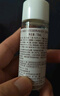 怡麗絲爾（ELIXIR）嘗鮮EIS水乳18ml*1+EIS眼霜2g*1【效期至26年7月1日-26年8月1日】 曬單實(shí)拍圖