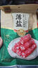 廣州酒家 薄鹽二八特級(jí)臘腸200g 廣州特產(chǎn)廣式香腸減鹽臘味煲仔飯團(tuán)購送禮 曬單實(shí)拍圖