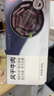 京東京造風(fēng)干牛肉干500g原味孕婦兒童肉脯零食內(nèi)蒙古特產(chǎn)只加鹽高端零食 曬單實(shí)拍圖