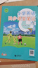 2025年新改版小學(xué)英語(yǔ)課堂筆記四年級(jí)上冊(cè) 滬教版上教版同步新教材 對(duì)應(yīng)2025滬教牛津版英語(yǔ)課本 暑期預(yù)習(xí)書籍 上海教育出版社 補(bǔ)課培訓(xùn)班專用 英語(yǔ)課堂筆記【四年級(jí)上冊(cè)】滬教牛津版 曬單實(shí)拍圖