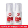 大寶搟面杖維A淡紋細潤嫩膚乳10ml（體驗裝）a醇晚霜保濕面霜 曬單實(shí)拍圖