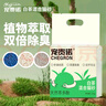 寵貴諾白茶豆腐混合貓砂2.4kg真空可沖廁所茶多酚強(qiáng)效除臭 白茶混合貓砂2.4kg*8包 曬單實拍圖