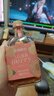 MissBerry貝瑞甜心 果酒 甜酒 低度酒 女生酒 純發(fā)酵 微醺 蜜桃烏龍 300ml 曬單實拍圖