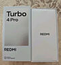 小米（MI）【國家補(bǔ)貼】REDMI Turbo 4 Pro 第四代驍龍8s 7550mAh長續(xù)航 12GB+256GB 白色 小米紅米5G手機(jī) 曬單實(shí)拍圖