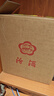汾酒青花20 【中秋送禮】清香型白酒  商務(wù)宴請送禮白酒 雙瓶裝含禮袋 53度 500mL 2瓶 新老款包裝隨機發(fā)貨 曬單實(shí)拍圖